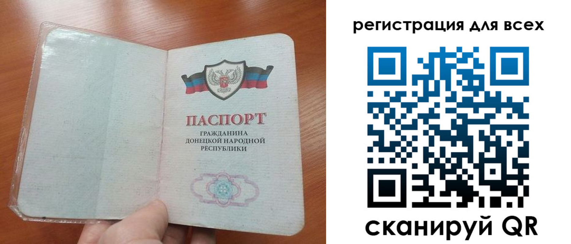 пропишу в квартире в Урюпинске