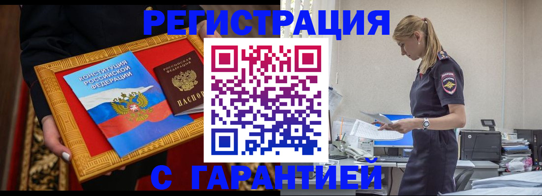 регистрация для школы в Урюпинске