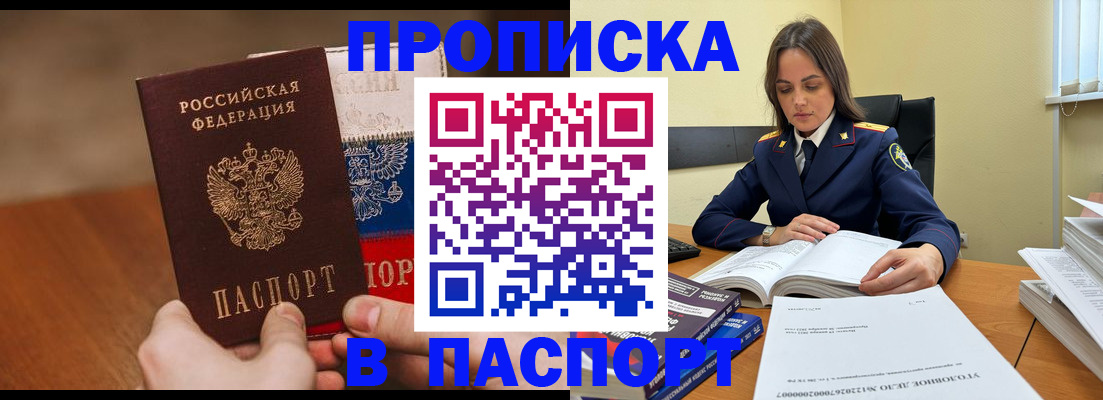 регистрация для школы в Урюпинске