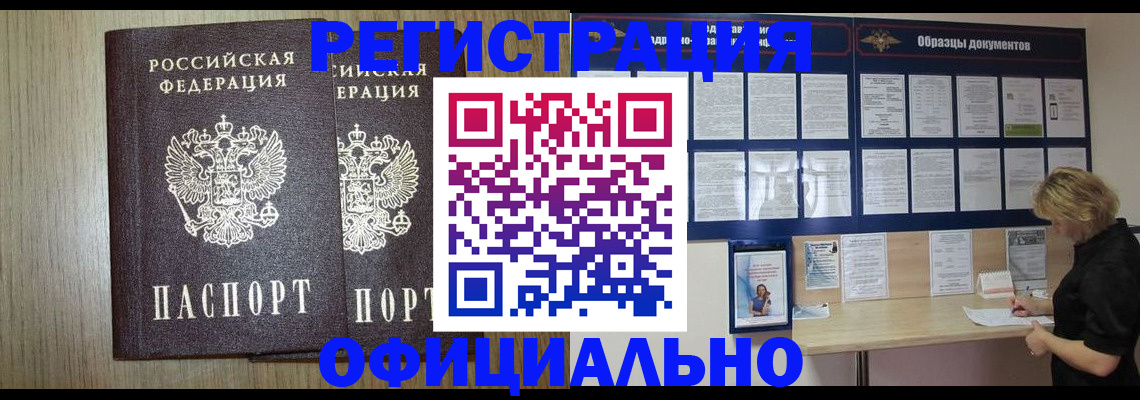 пропишу в квартире в Урюпинске